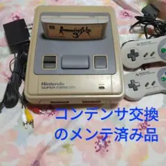 2025年最新】スーパーファミコン acアダプターの人気アイテム