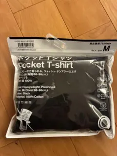 Mサイズ　ファミリーマート　トリップスター ポケットTシャツ　tripstar