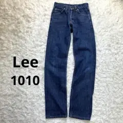 希少✨ Lee デニム 1010 ボタンフライ 本革パッチ 片耳 W27 日本製のサムネイル