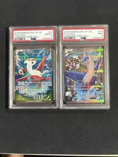 psa9 ラティアスcp2 ラティオスcp2 ラティアス・ラティオス R CP2 伝説キラコレクション 018,019