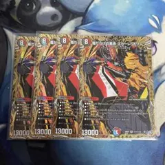 メルカリ便 傷だらけの革命 スカーレットゾーン シク シークレット 3枚