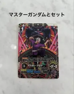 ガンダムカード　マスターアジア　パラレル　 GD05 LR+ マスターガンダム