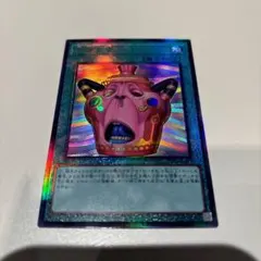 2026年最新】怠慢な壺 レリーフの人気アイテム - メルカリ