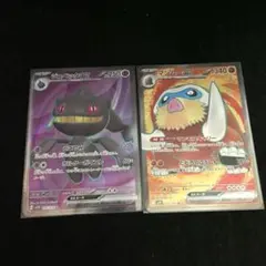 ポケモンカード ジュペッタex マンムーex 2枚セット