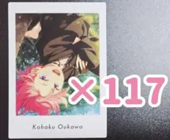【値引き中】あんスタ ぱしゃっつ 桜河こはく 211枚 あんスタ』桜河こはく新ソロ曲「桜色のクレーム」配信開始！新