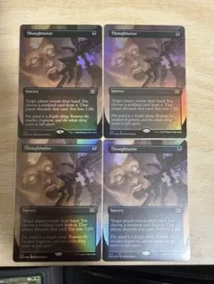 MTG 思考囲い 4枚セット 2026年最新】思考囲い 4枚の人気アイテム - メルカリ
