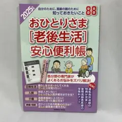 ハピるん様 リクエスト 2点 まとめ商品