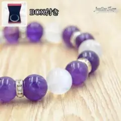 デザインブレスレット アメジスト × ブルームーンストーン7A 10mm 天然石