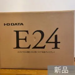 【未使用品】IODATA LCD-MF244EDSB [23.8インチ]のサムネイル