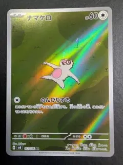 宮ノ前様 リクエスト 3点 まとめ商品