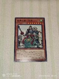 2026年最新】戦華の妙－魯敬 IGAS-JP010 の人気アイテム - メルカリ