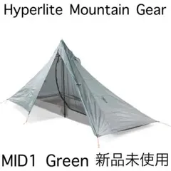 2026年最新】Hyperlite Mountain Gear mid1の人気アイテム - メルカリ