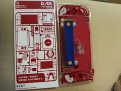 Nintendo Sưitch2用 保護ケース カバー bjbt