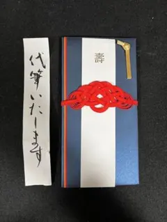 新品　結婚祝　祝儀袋　金封　marks MEN’S MATSU