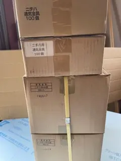 kmewサイディング 15㎜用 出隅用金具 B101153 2箱 - メルカリ