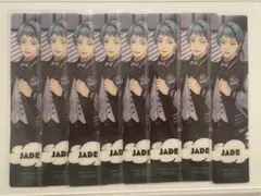 ツイステ　ジェイド　ユニオンバースデー　しおり　8点セット