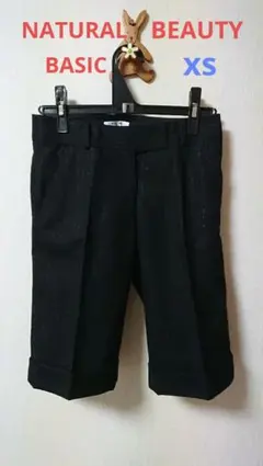 NATURAL BEAUTY BASIC ハーフパンツ XSサイズ