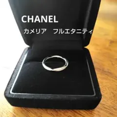 ★CHANEL★カメリア　エタニティ ptダイヤモンドリング（定価63万円）のサムネイル