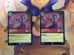 ロルカナ　マレフィセント　怪物ドラゴン　プロモ　フォイル1枚、ノーマル1枚 ロルカナ マレフィセント 怪物ドラゴン プロモ フォイル1枚、ノーマル1