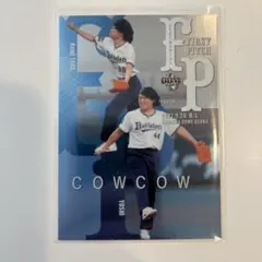 bbm 2021 fusion COWCOW 150枚限定　始球式　カード