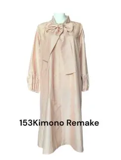 着物リメイクロングワンピース　優しいオレンジ Lサイズ　ボウタイワンピース