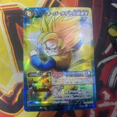 ミラクルバトルカードダス ドラゴンボール スーパーサイヤ人孫悟天 M 85