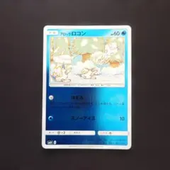 美品 アローラロコン GXバトルブースト SM4+ こみやトモカズ ミラー ①