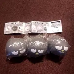 サンリオやわらかマスコット　　　　ばつ丸 3個セット