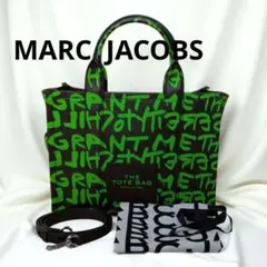 マークジェイコブス ザ トートバッグ ショルダー付き 限定モデル 保存袋付き