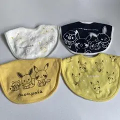 モンポケ　スタイ　4枚セット