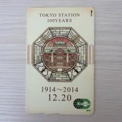 2026年最新】記念suica 未使用の人気アイテム - メルカリ