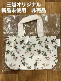三越友の会　WEDGWOOD ストロベリー柄 トートバッグ　非売品