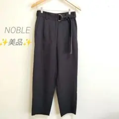 美品　NOBLE ベルト付きパンツ　38のサムネイル