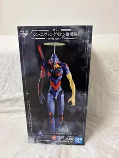 一番くじ 【シン・エヴァンゲリオン劇場版～初号機、覚醒…!～】　A賞