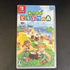あつまれ どうぶつの森 Nintendo Switch ソフトのサムネイル
