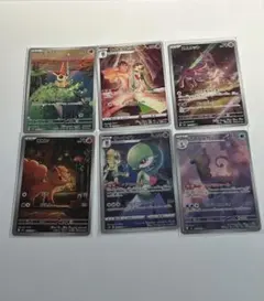 ARビクティニ入りまとめ売り