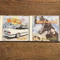 【チンピラー】2セット