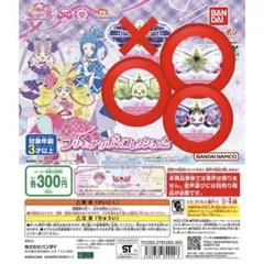 キミとアイドルプリキュア プリキュアリボンコレクション2 プリルン メロロン