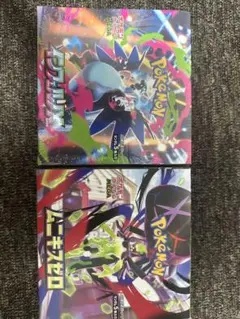 ポケモンカードゲームMEGA 拡張パック インフェルノX BOX ペリペリあり