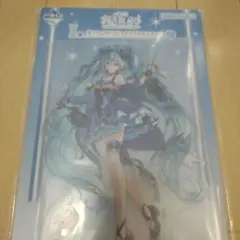 雪ミク 一番くじ I賞 雪ミク 2017 ビッグアクリルスタンド 初音ミク