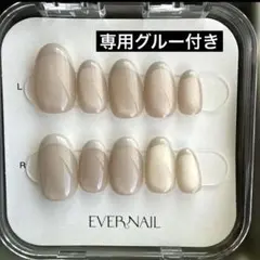 2026年最新】EVERNAIL エバーネイルの人気アイテム - メルカリ