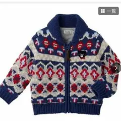 ダブルビー　定価33000円新品ニットジャケット　アウター　サイズ110