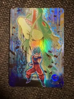 2026年最新】孫悟空パラレルの人気アイテム - メルカリ