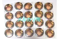 2026年最新】高峯翠 缶バッジの人気アイテム - メルカリ