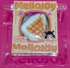 メロジョイスクイーズ クリームワッフルシリーズ 丸・まる ムース