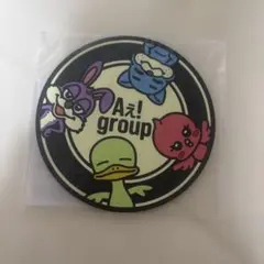 2026年最新】Aぇ！group缶バッジの人気アイテム - メルカリ