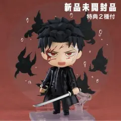 カグラバチ 六平千紘 ねんどろいど 特典2種付き