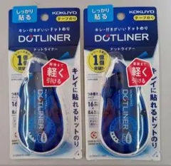 KOKUYO ドットライナー テープのり 2個セットのサムネイル