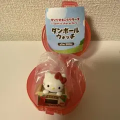 ハローキティ ダンボールウォッチ