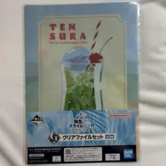 一番くじ／転生したらスライムだった件／クリアファイル